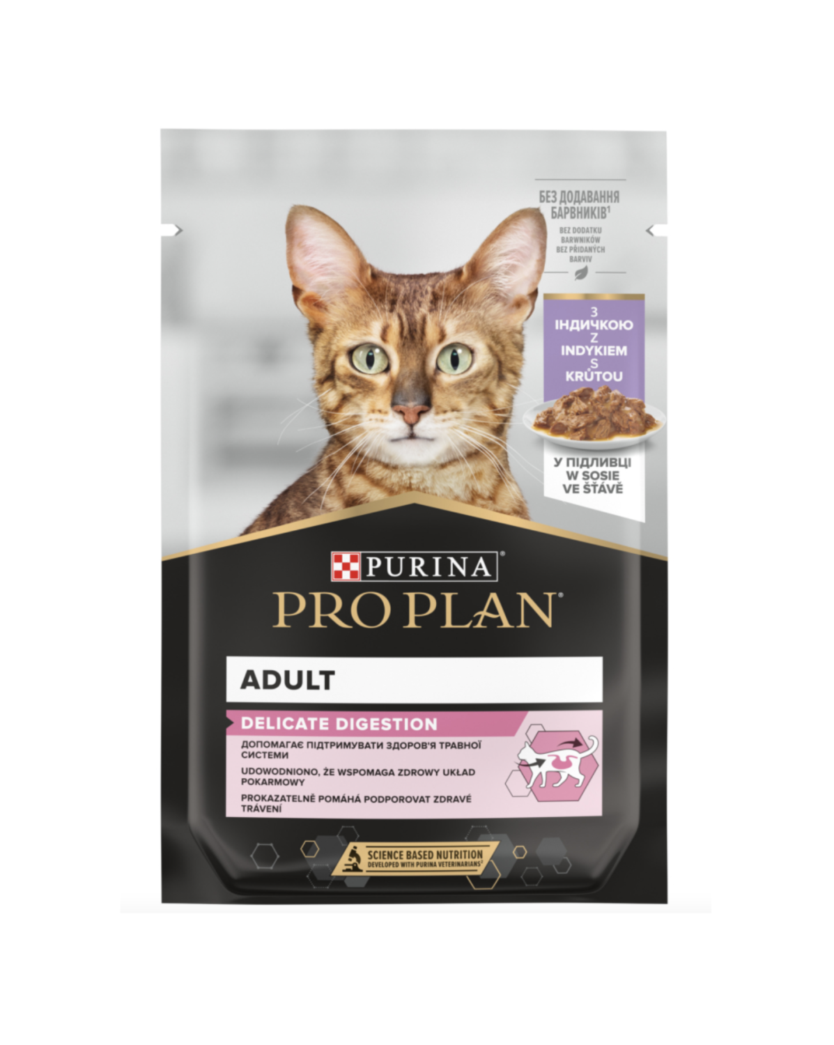 Pro Plan NS Delicate kassi einekotike kalkuniga 85 g