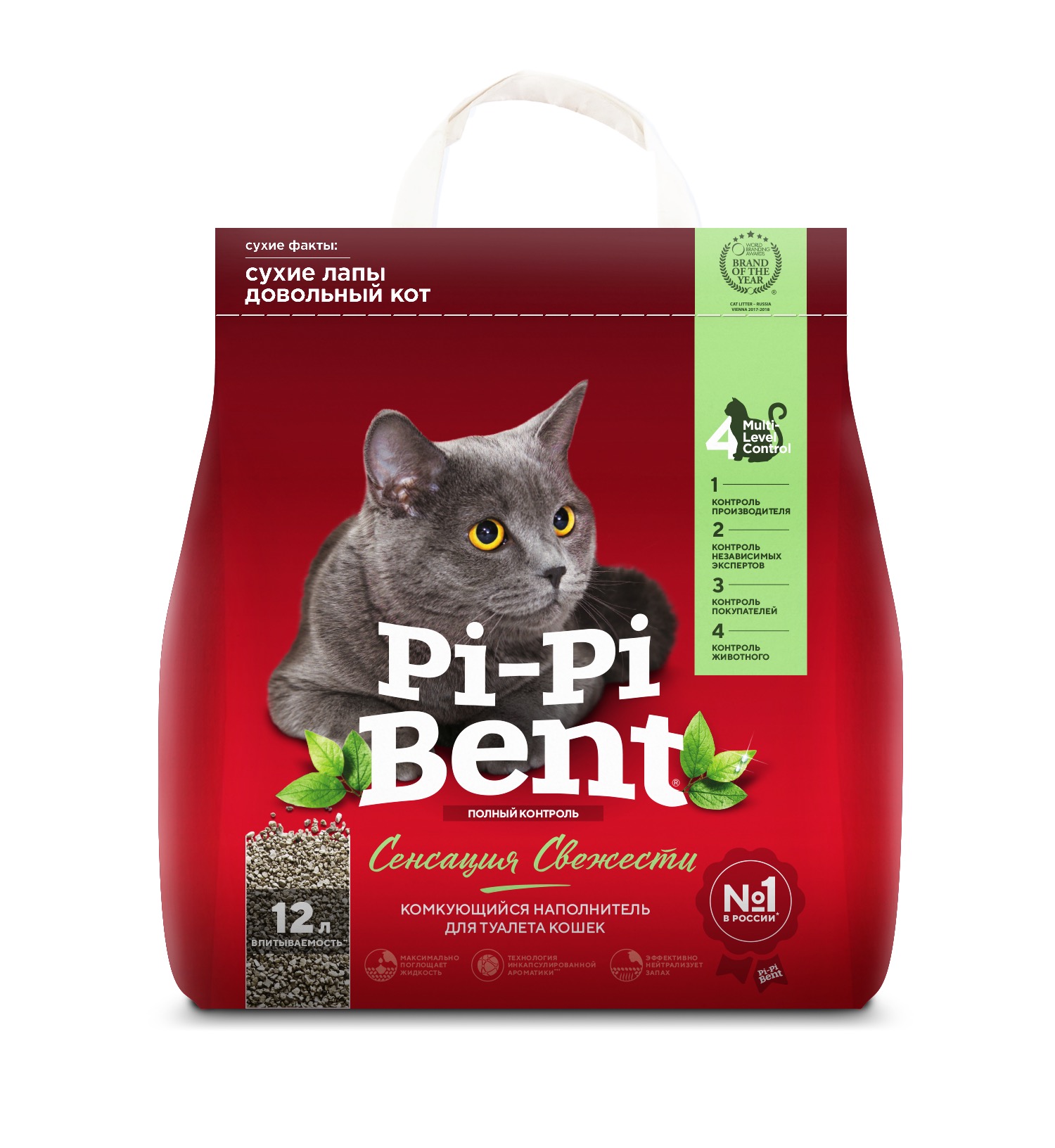 Pi-Pi Bent Fresh Sensation bentoniidist kassiliiv 12L