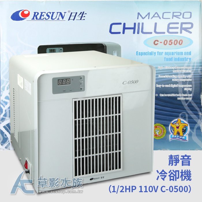 Veejahuti Macro Chiller 'C-0500'