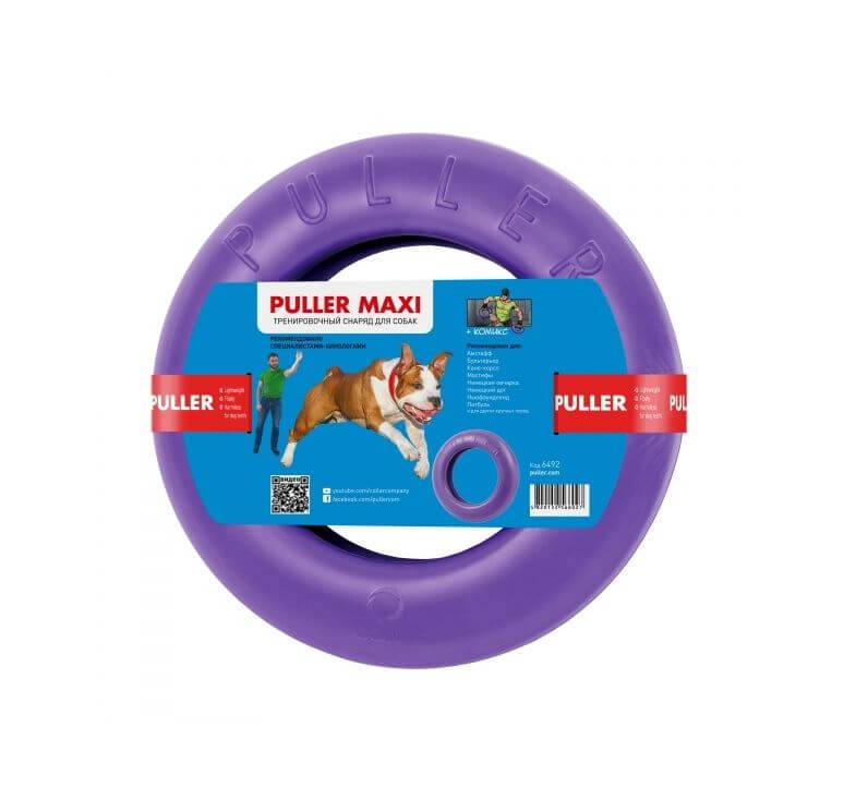 COLLAR Dog mänguasi Puller MAXI  Ø30cm 1tk/pk