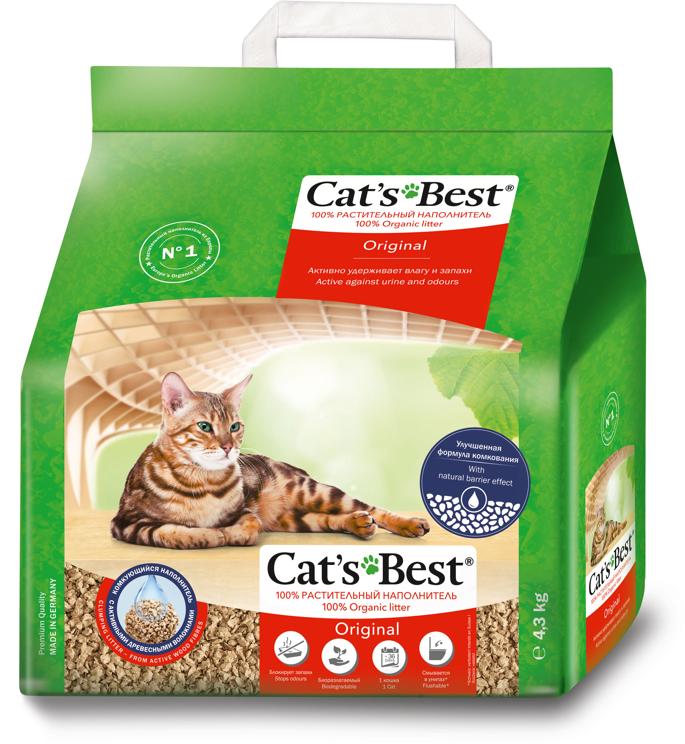 Cat's Best Original paakuv kassiliiv 10L 4,3kg