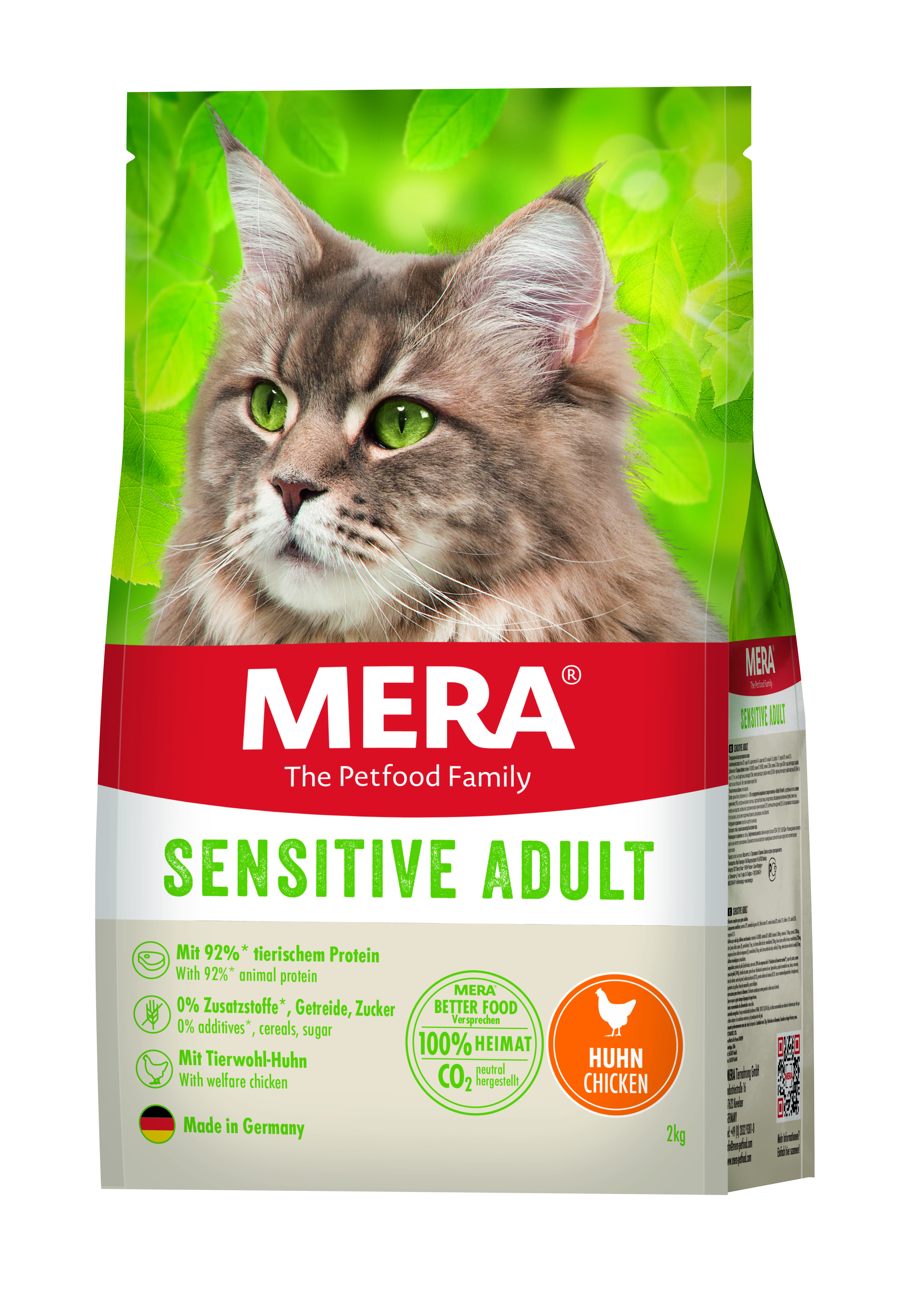 Mera Cats Sensitive Adult сухой корм для кошек Курица 2кг