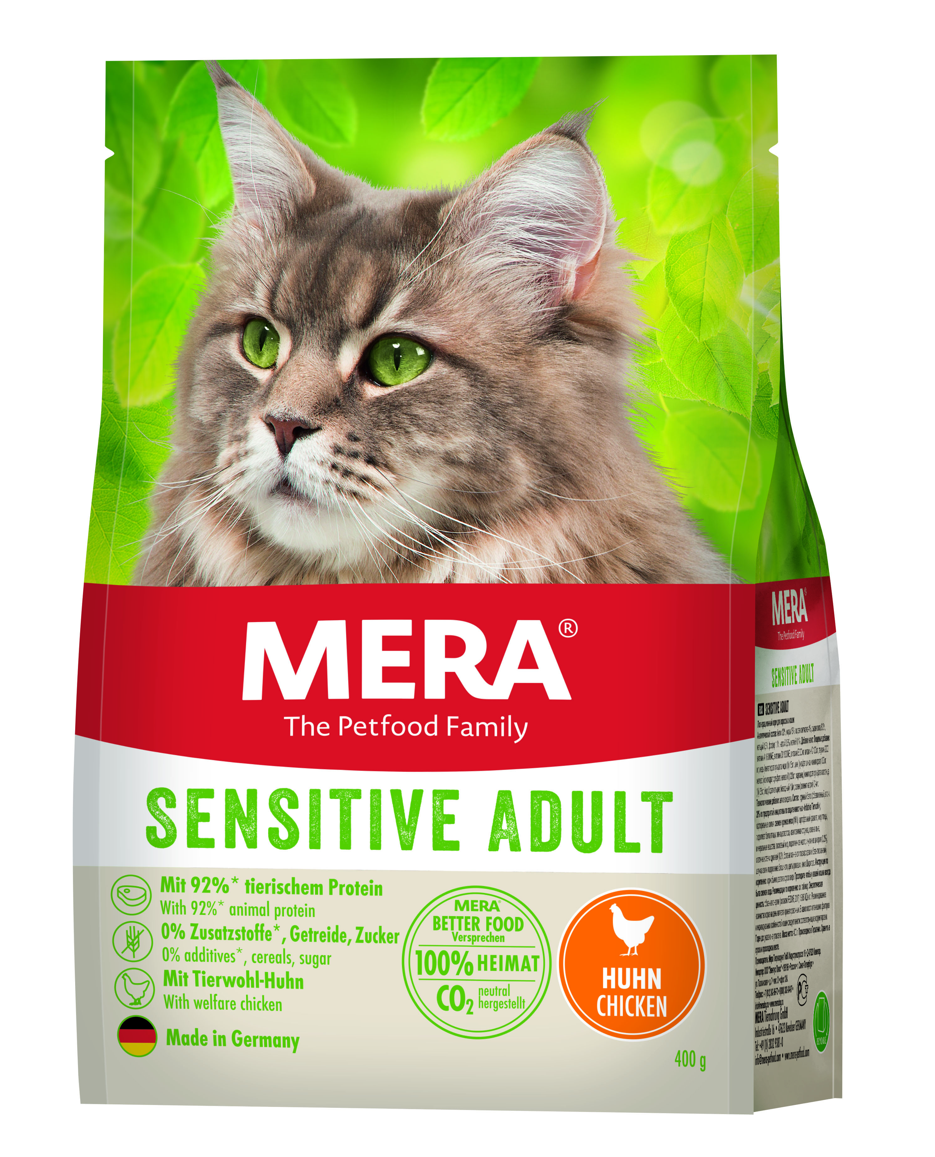 Mera Cats Sensitive Adult сухой корм для кошек Курица 400г