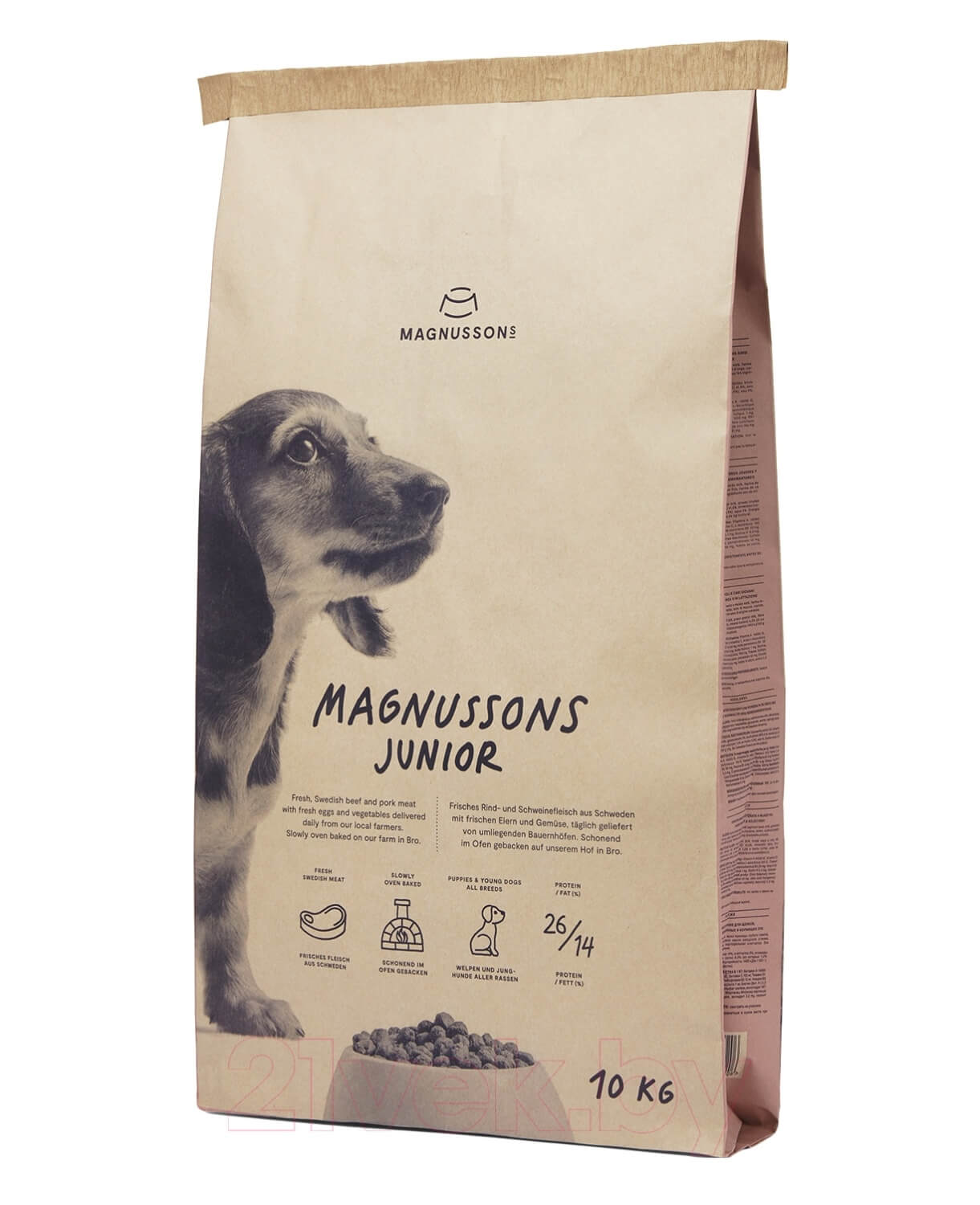 Magnusson Junior 10kg